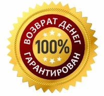 http://intensiv.mastertext.ru/img/vozvrat.jpg